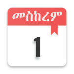 Logo of Calendar android Application 